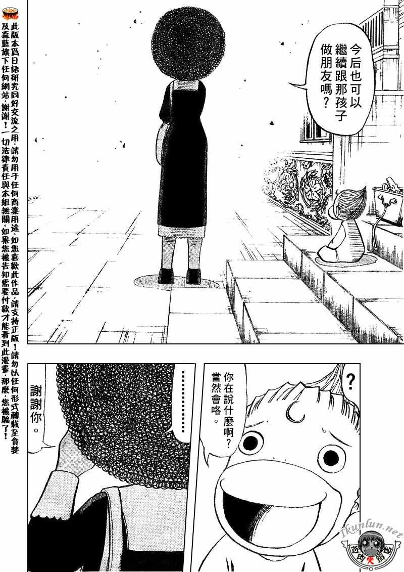 第296话