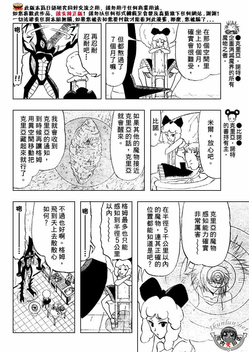 第296话