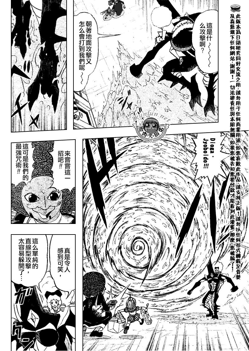 第297话