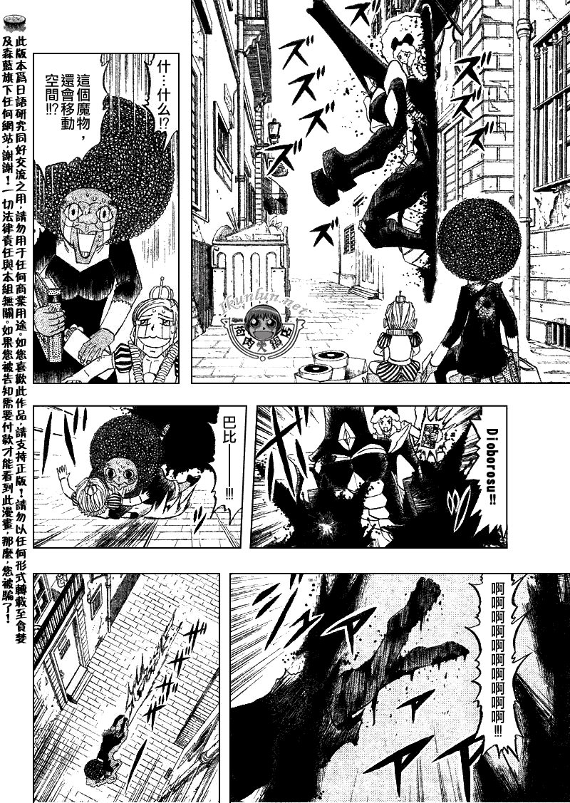 第297话