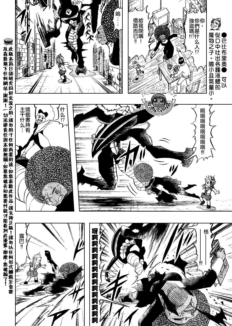 第297话