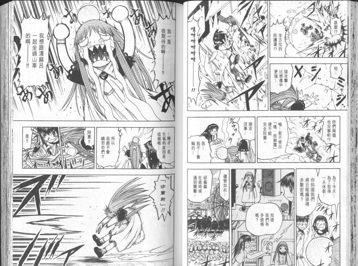第8卷