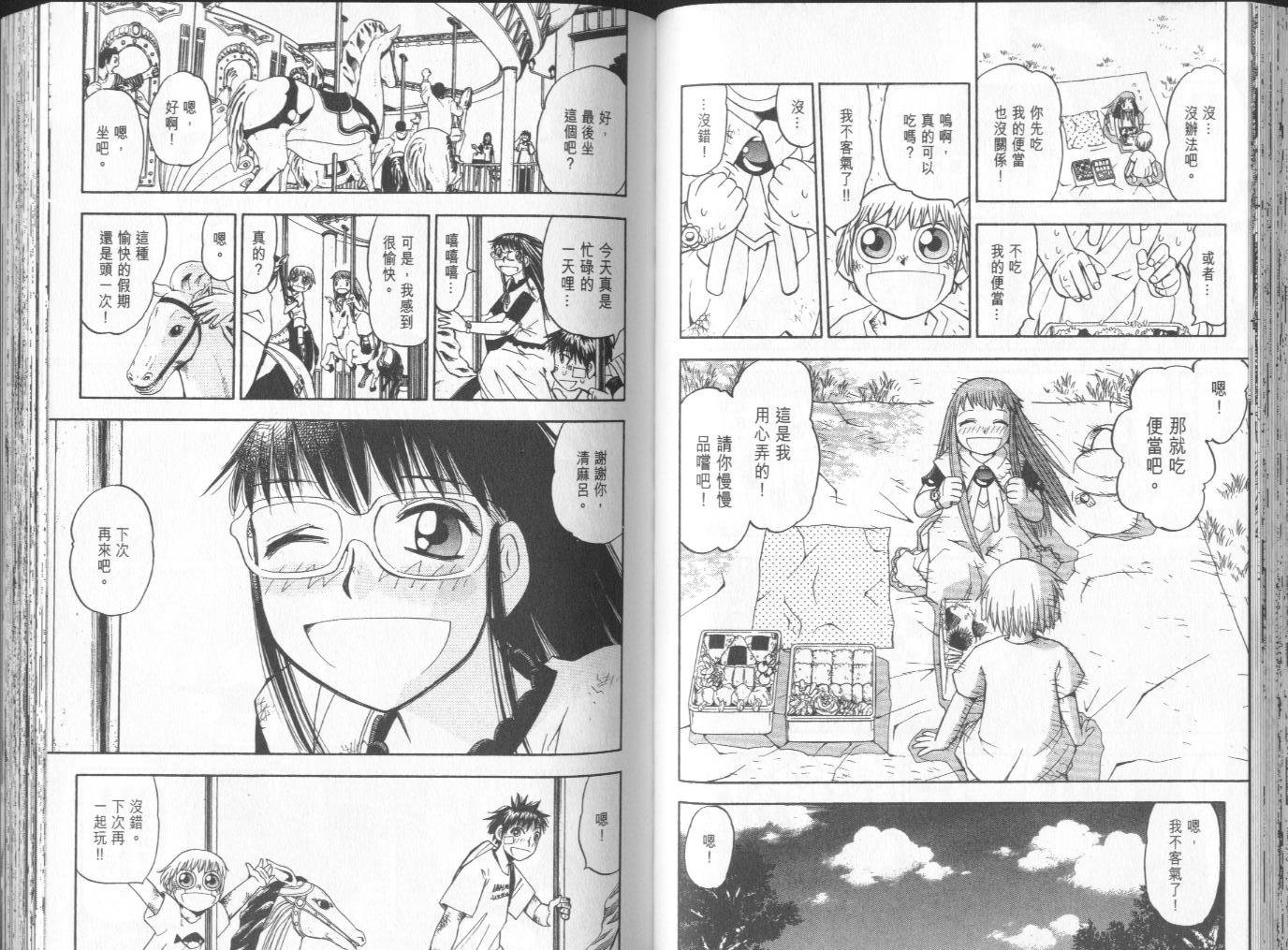 第8卷