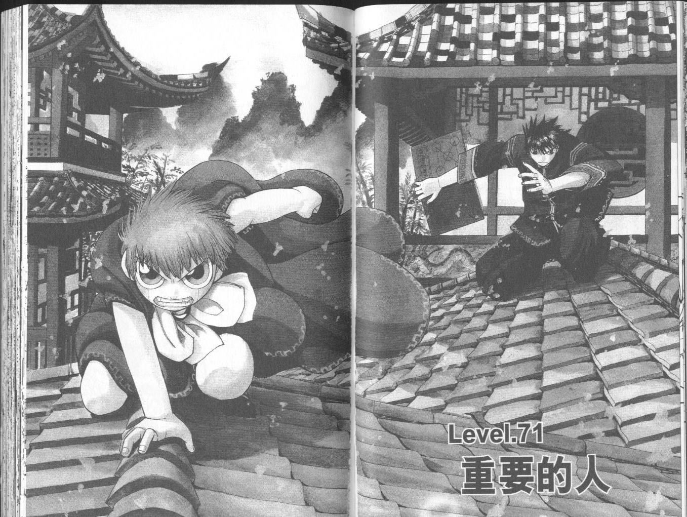第8卷