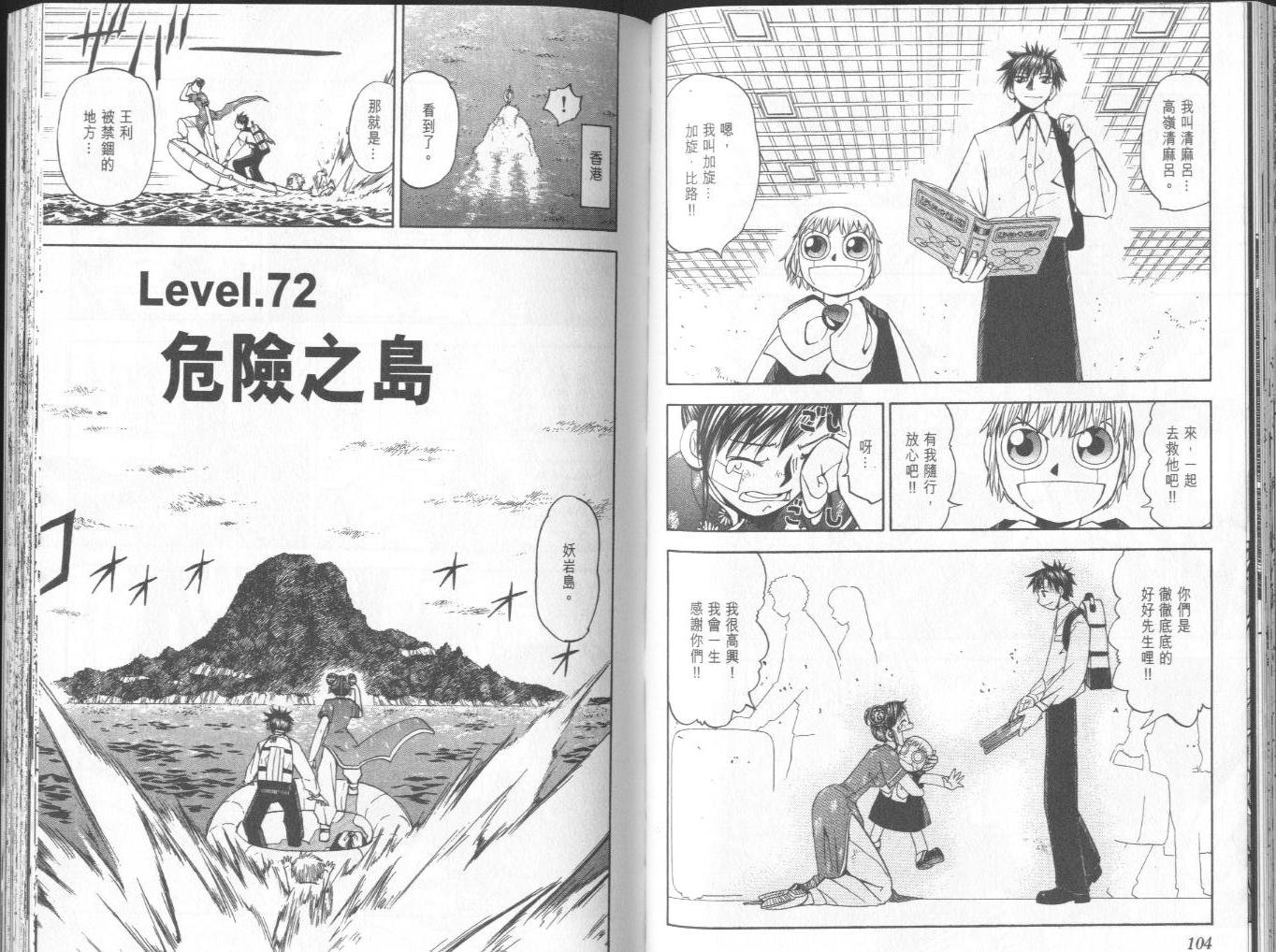 第8卷