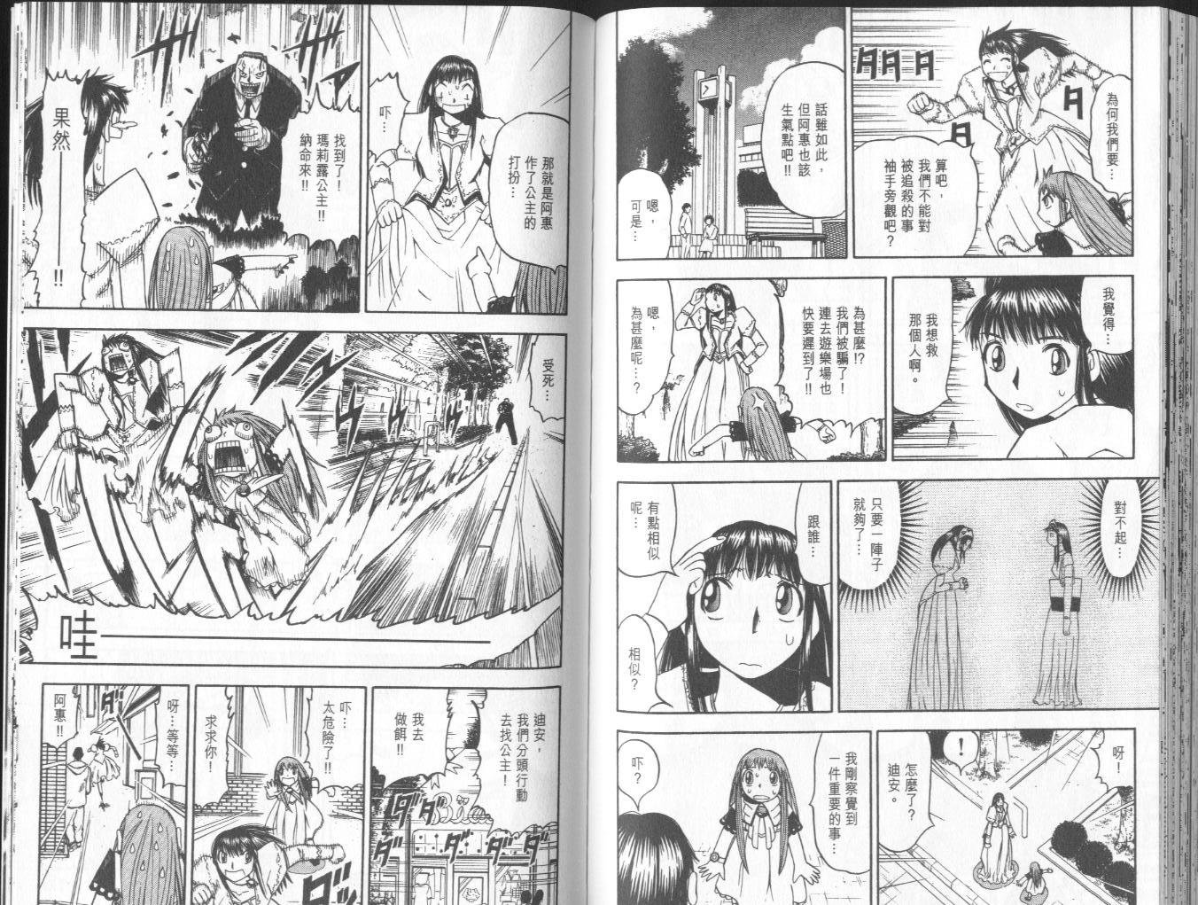 第8卷