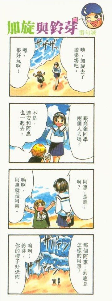 第8卷
