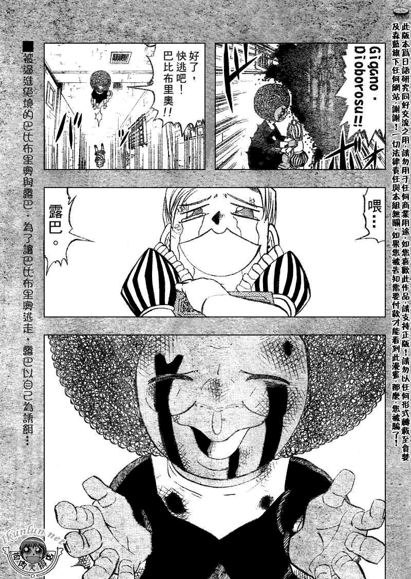 第298话