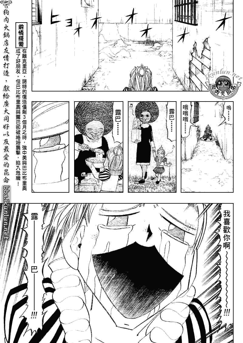 第298话