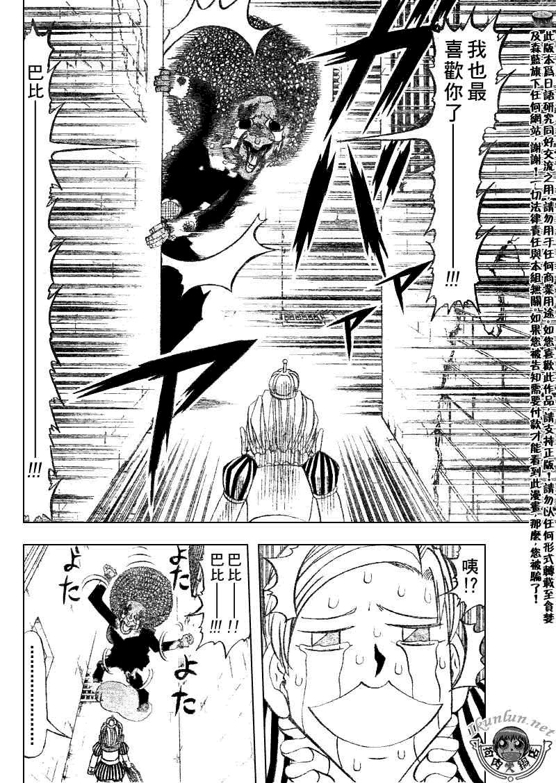 第298话