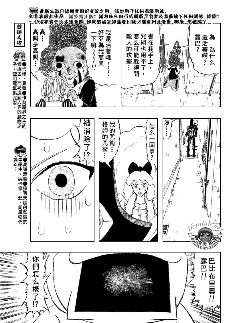 第298话
