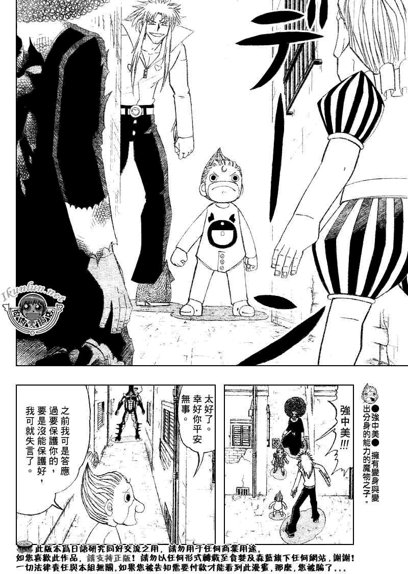 第298话