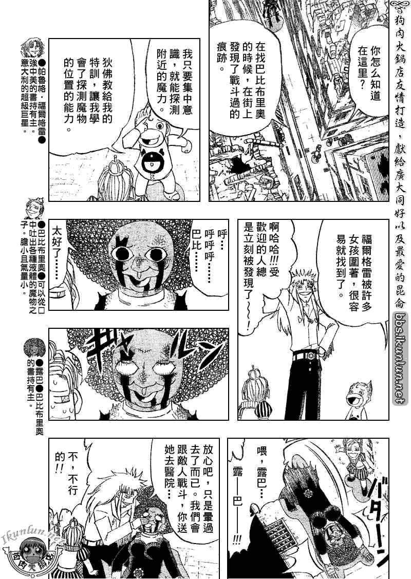 第298话