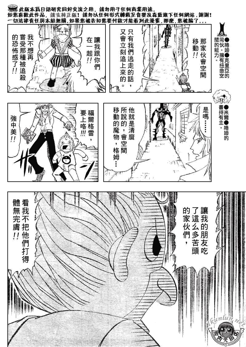 第298话