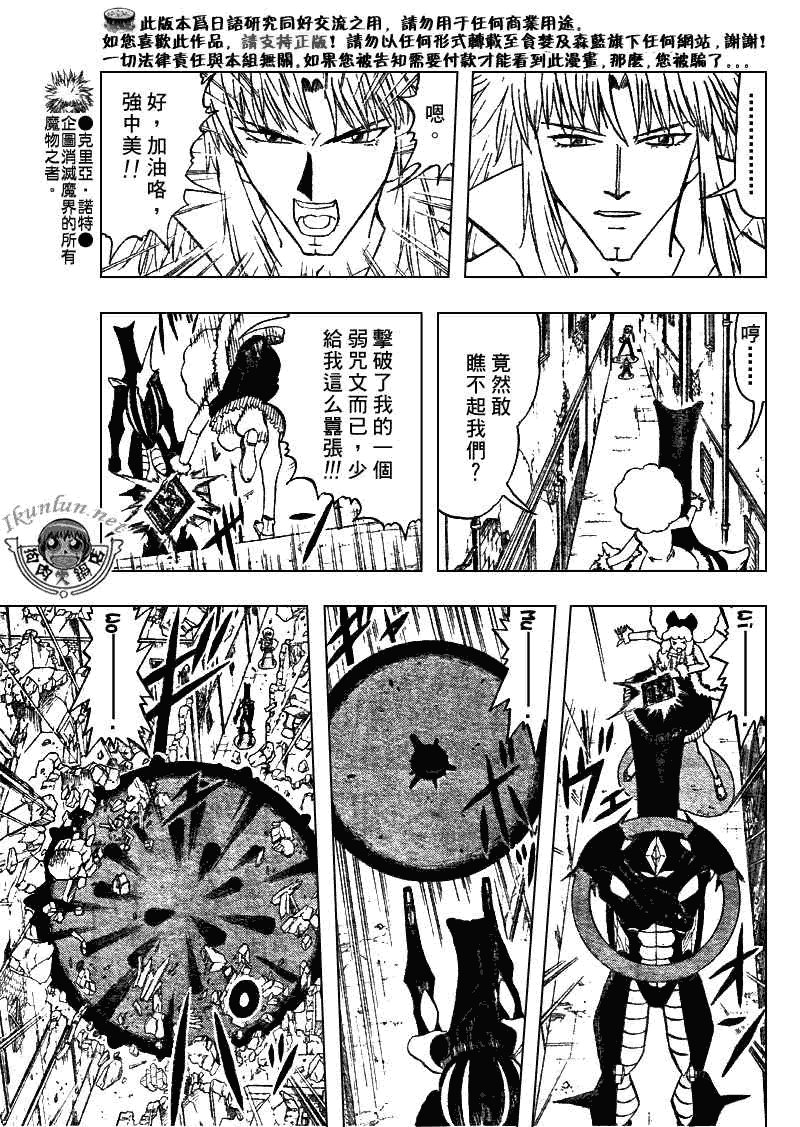 第298话