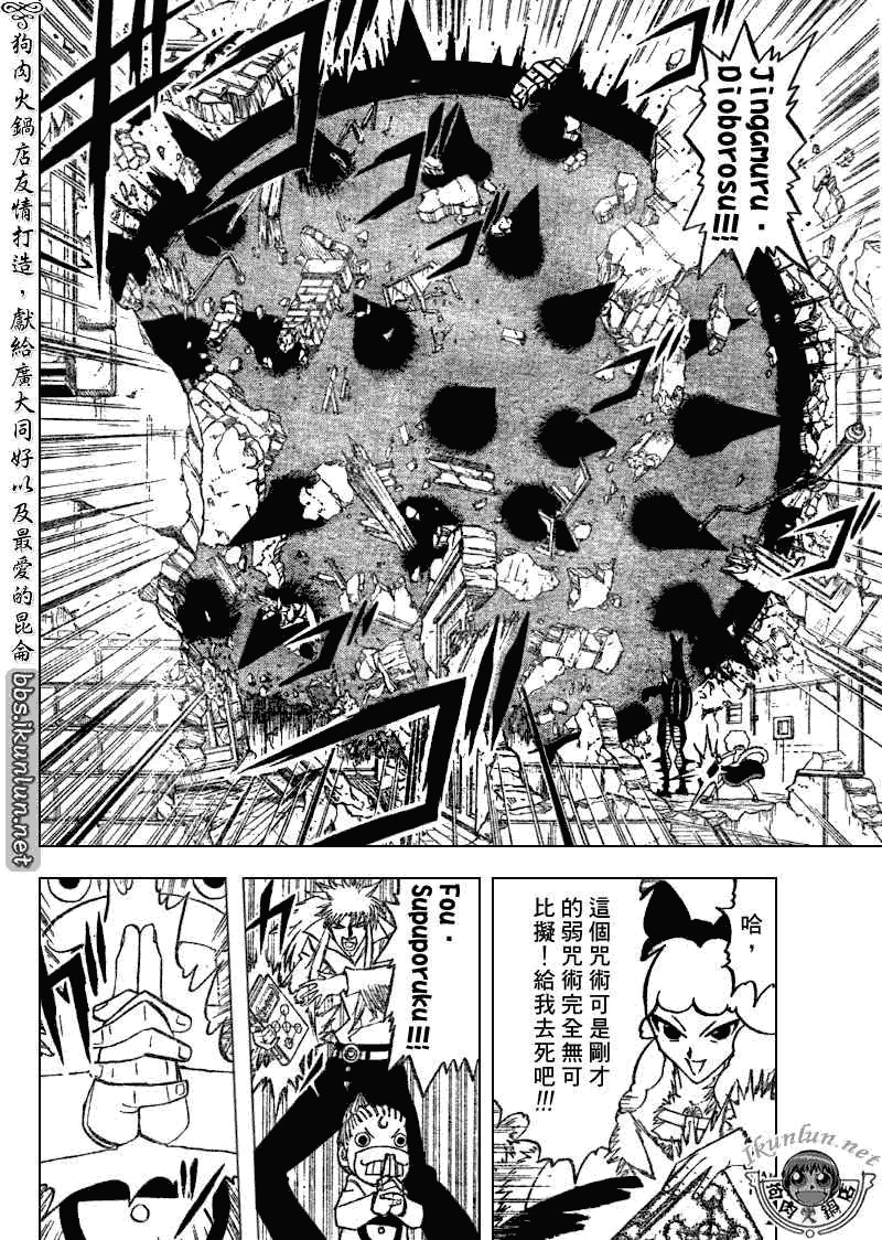 第298话