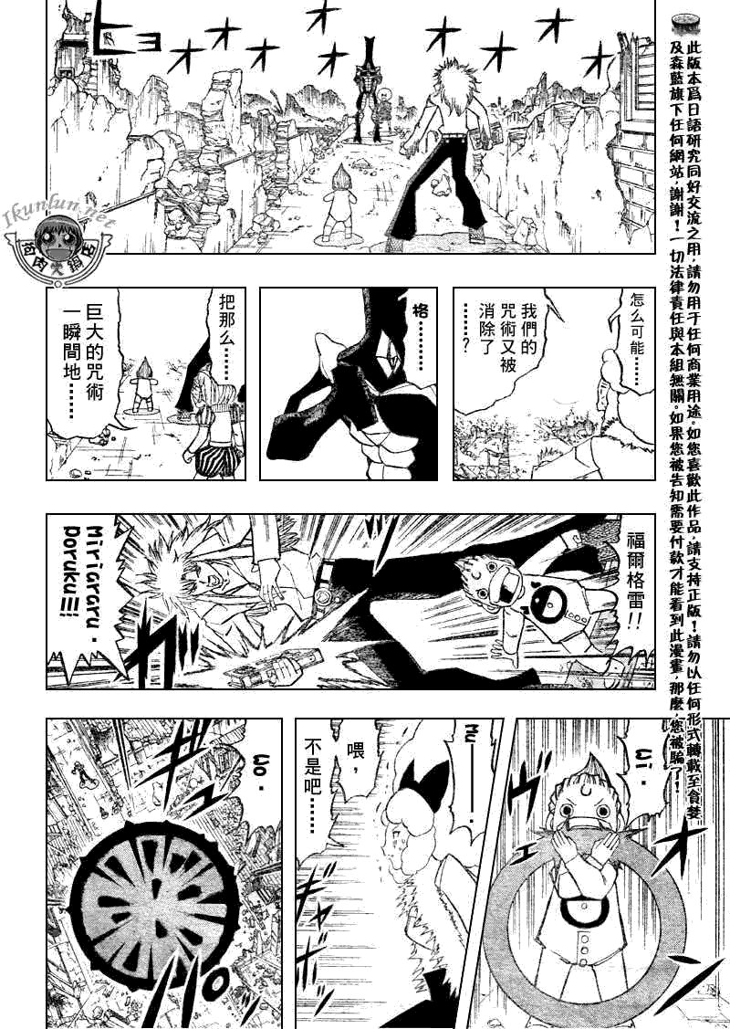 第298话