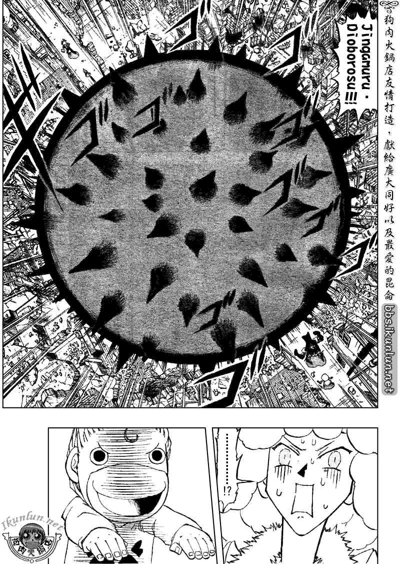第298话