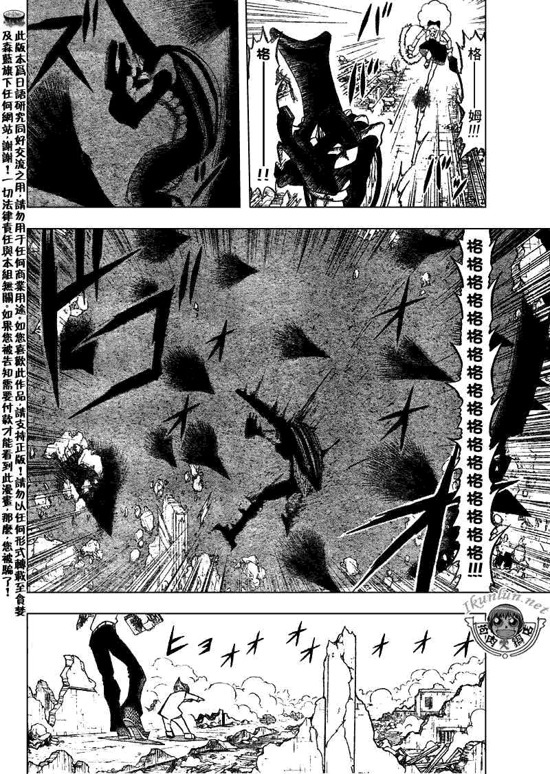 第298话