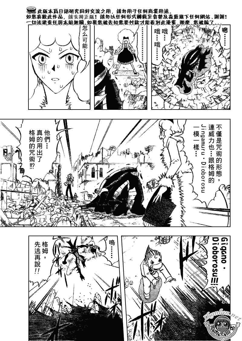第298话