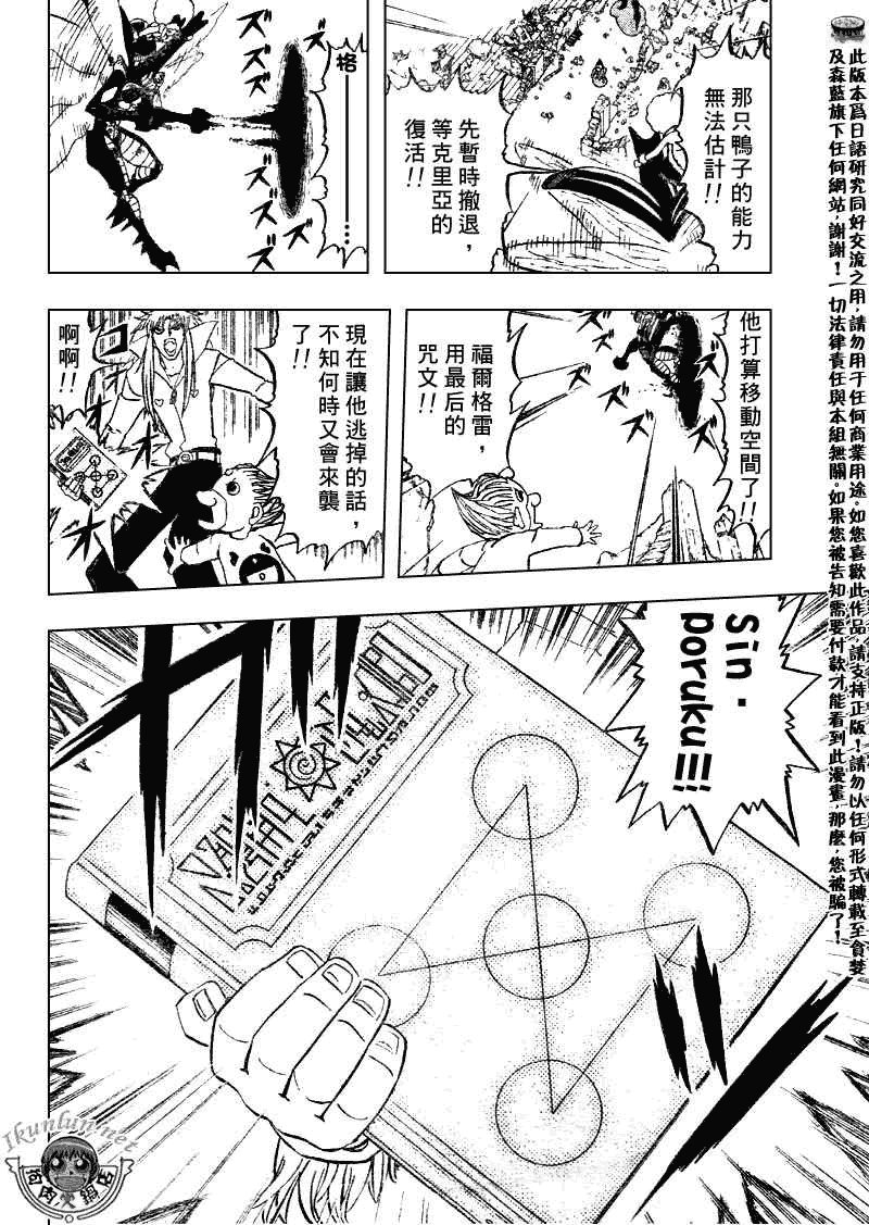 第298话