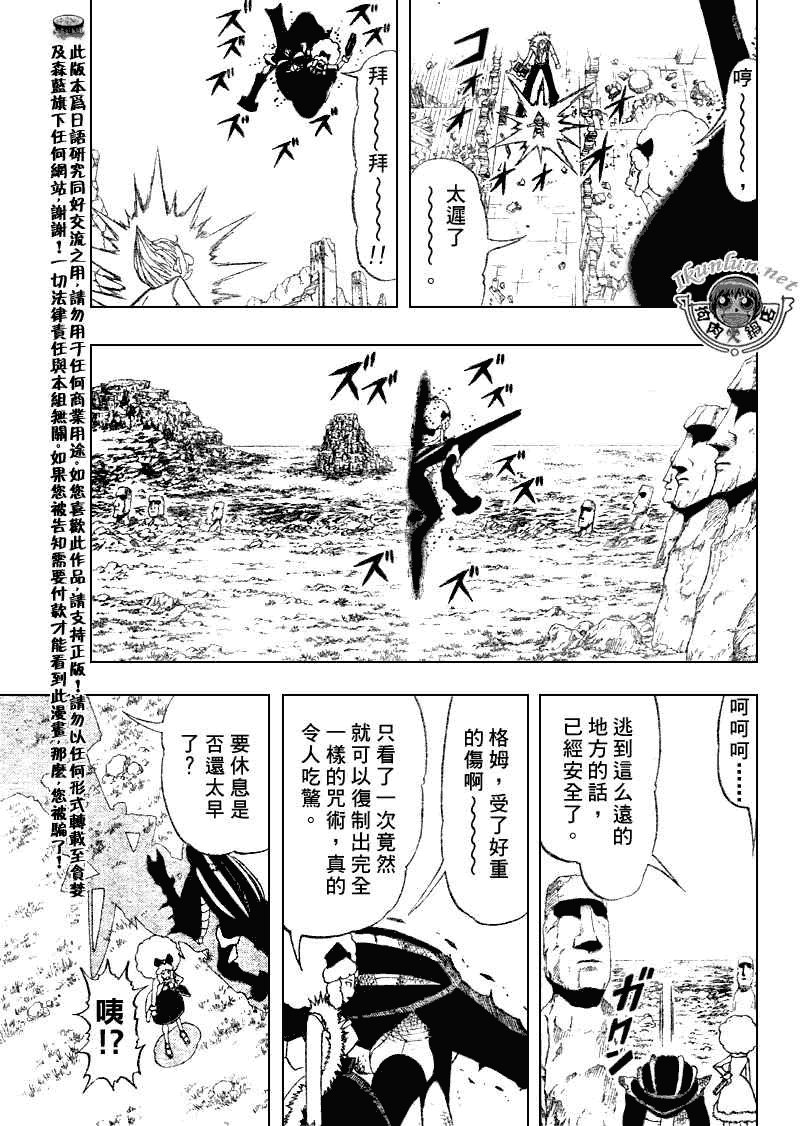 第298话