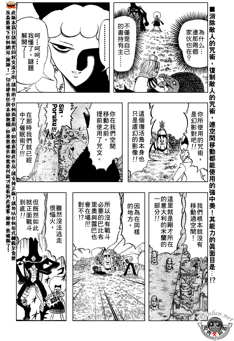 第299话