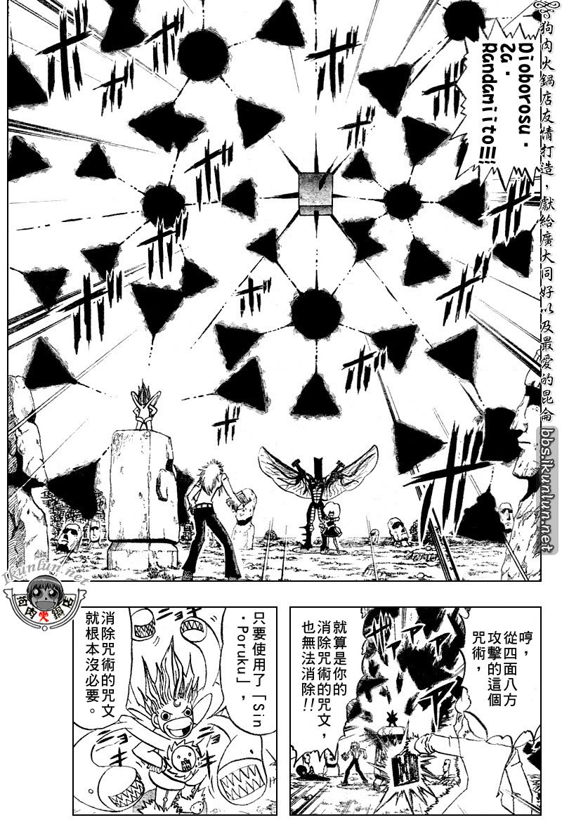 第299话