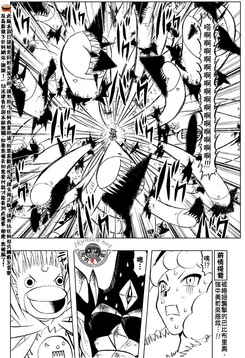 第299话