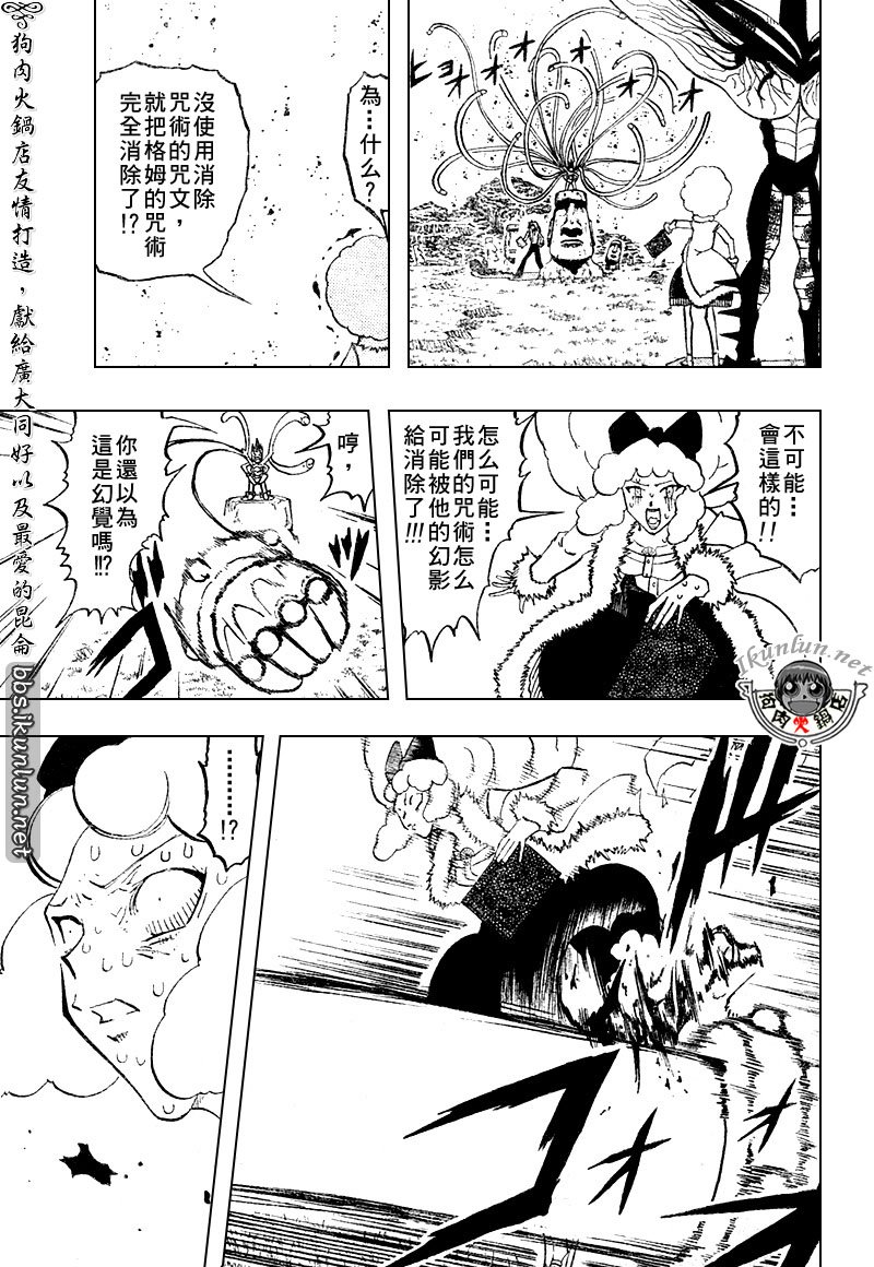 第299话