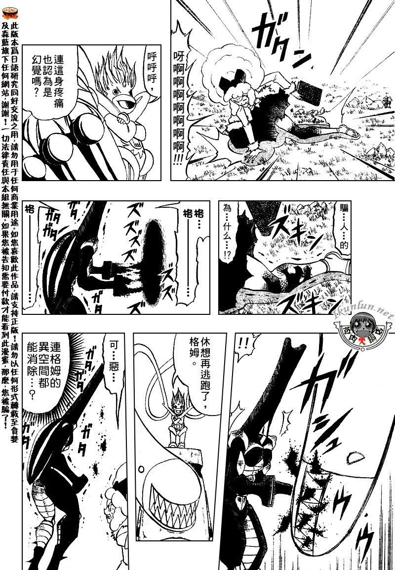 第299话