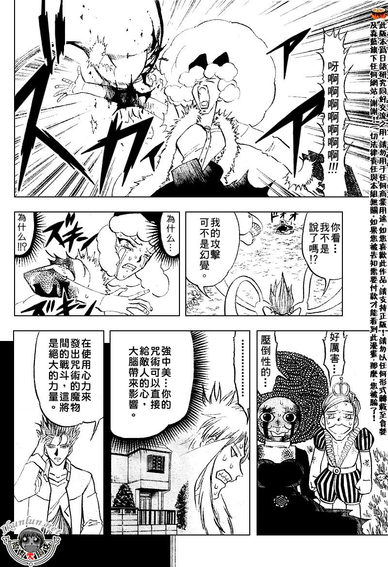 第299话