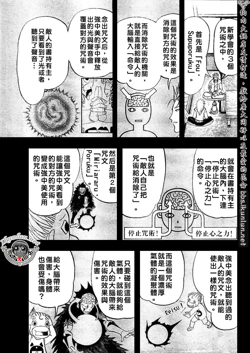 第299话