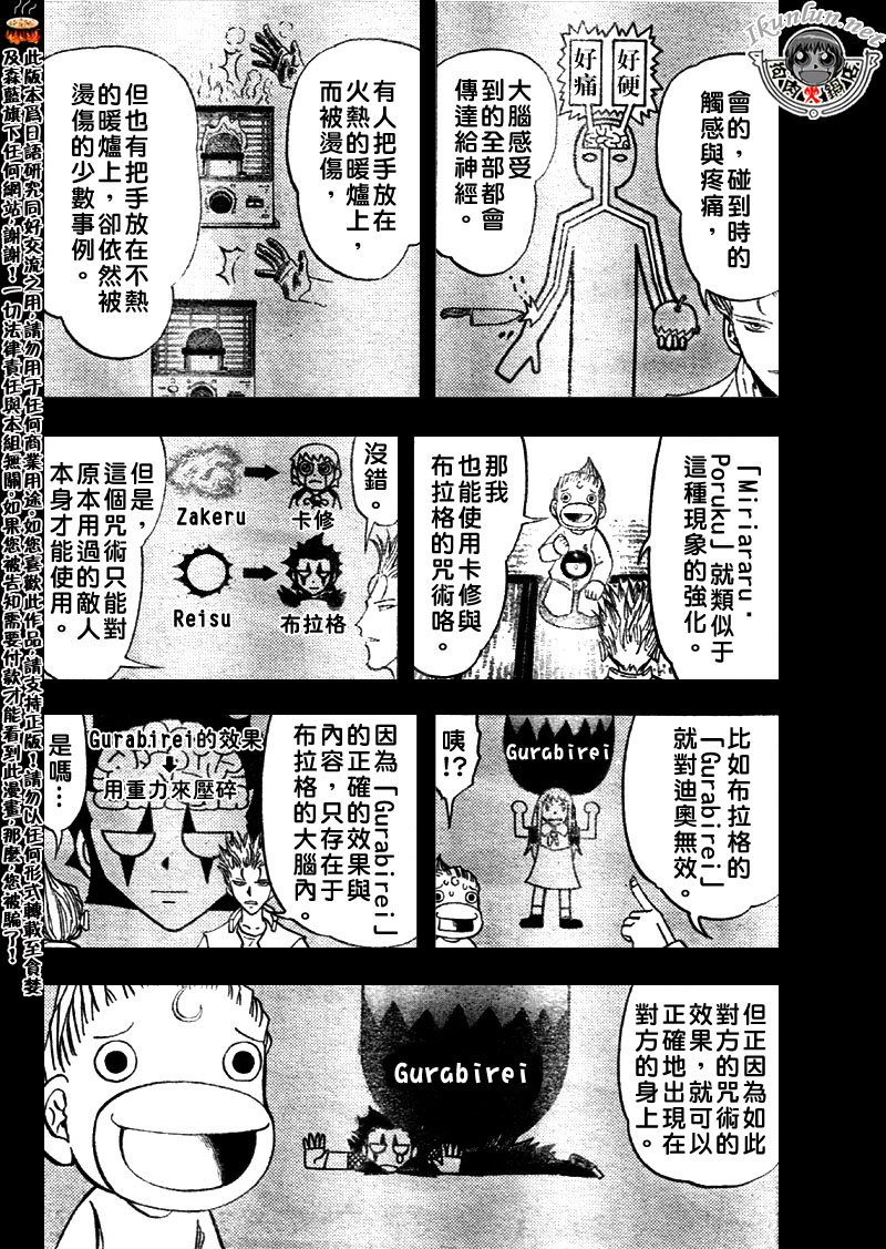 第299话