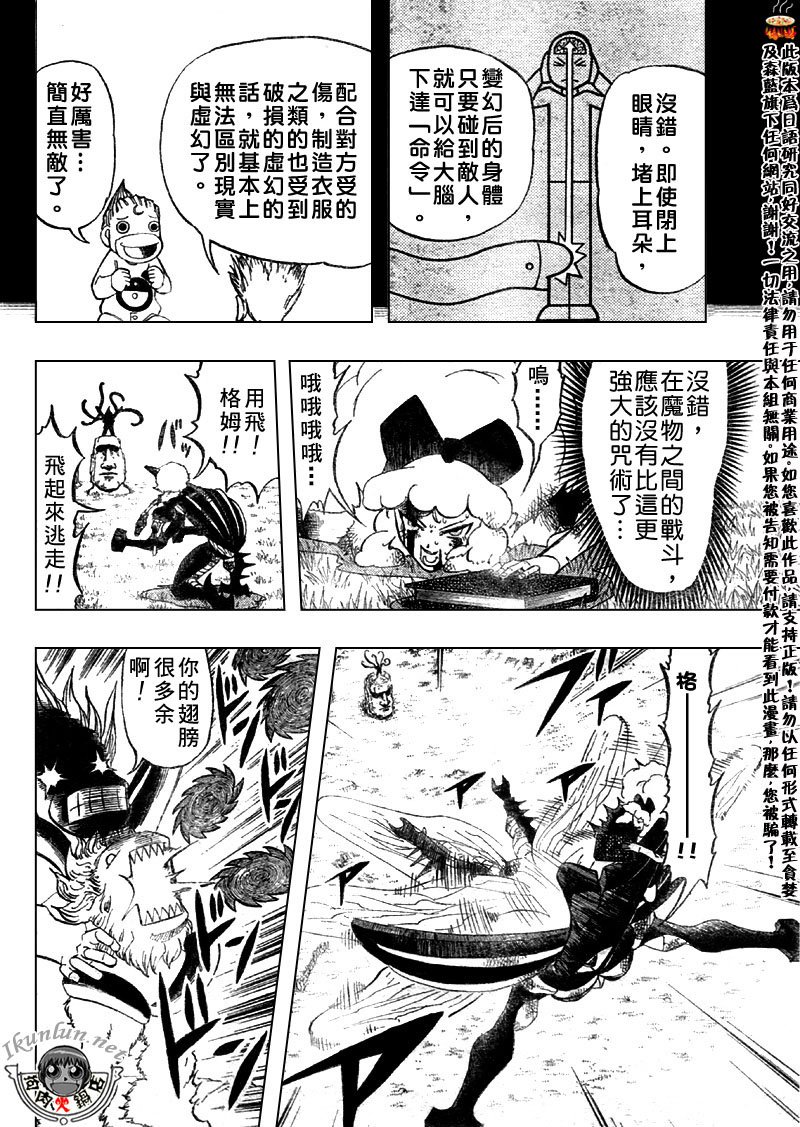 第299话