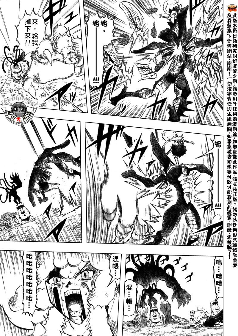 第299话
