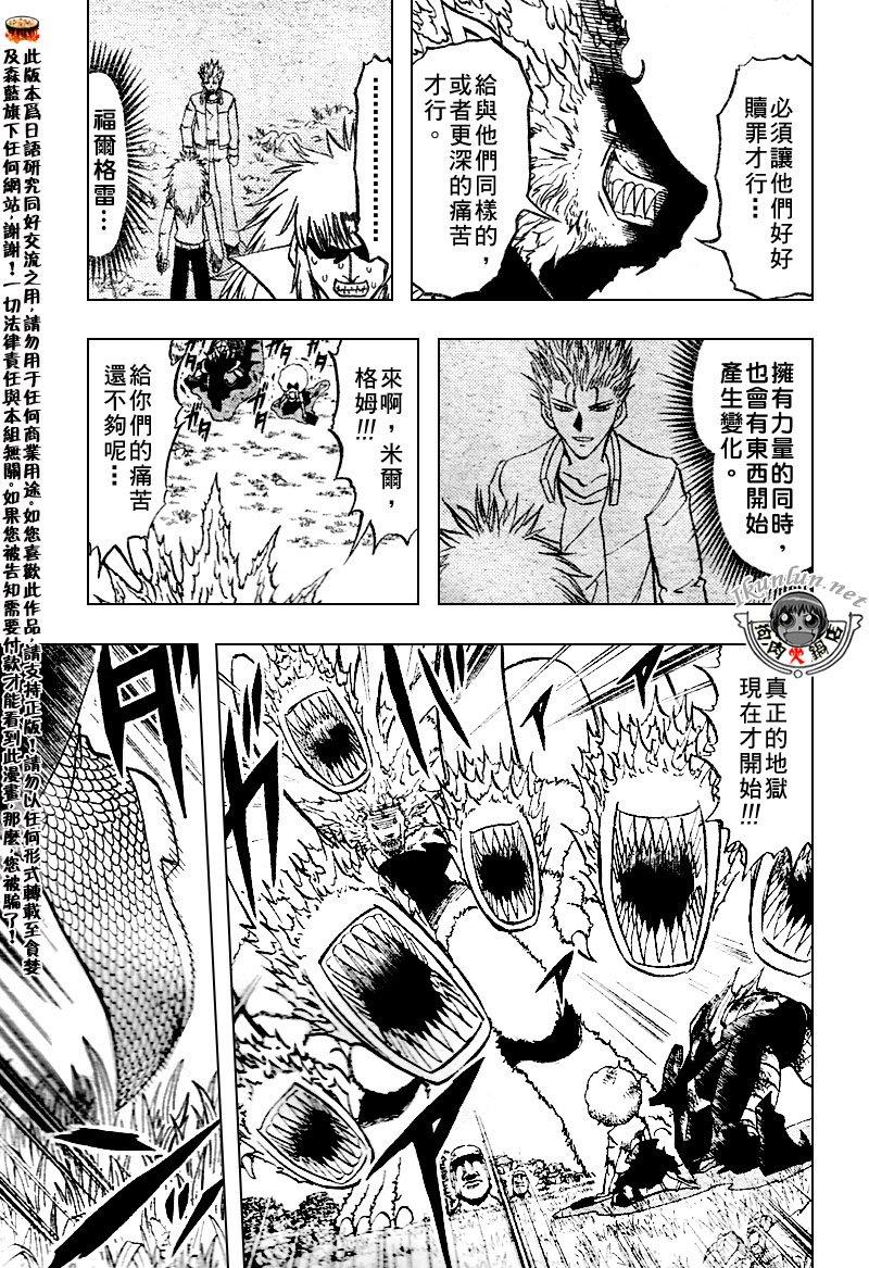 第299话