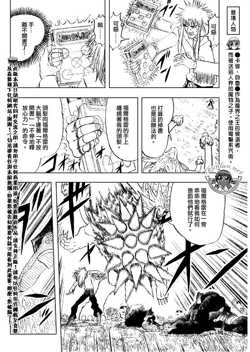 第300话
