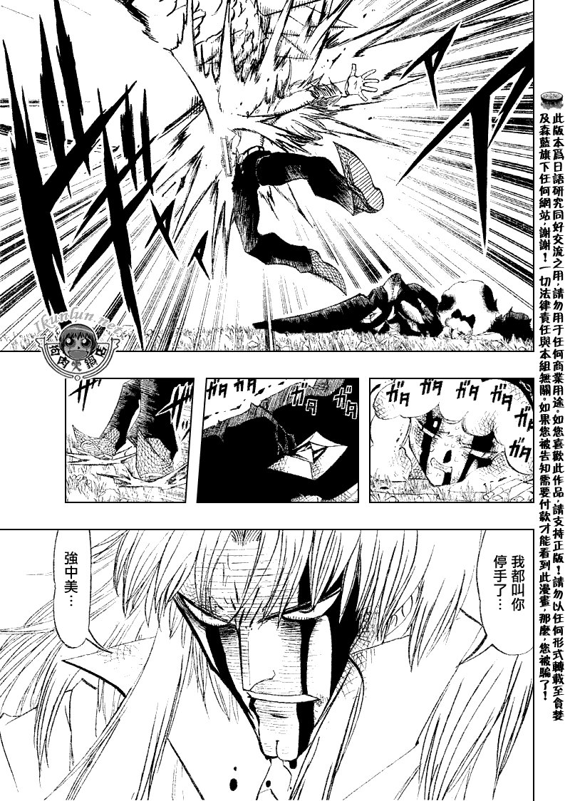 第300话