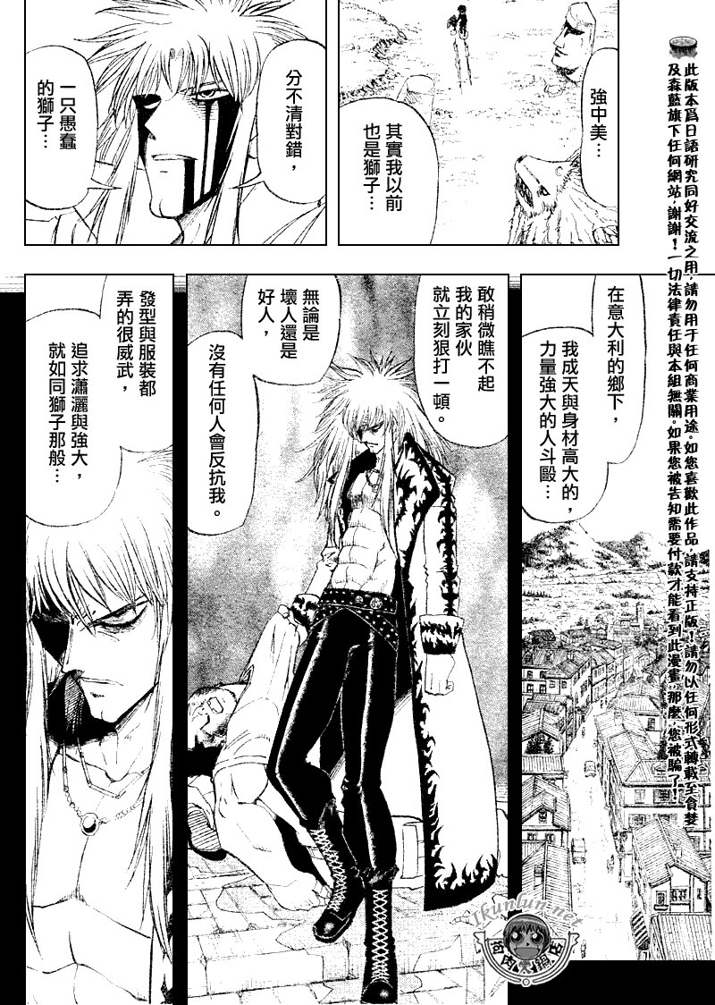第300话