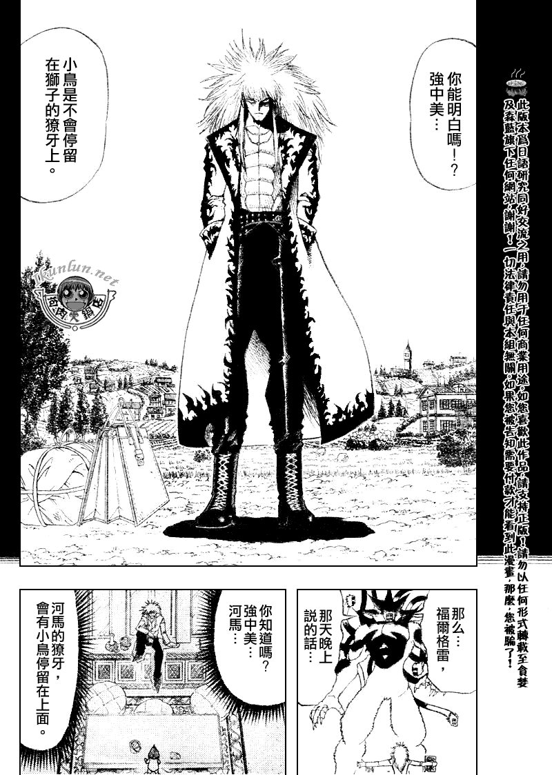第300话