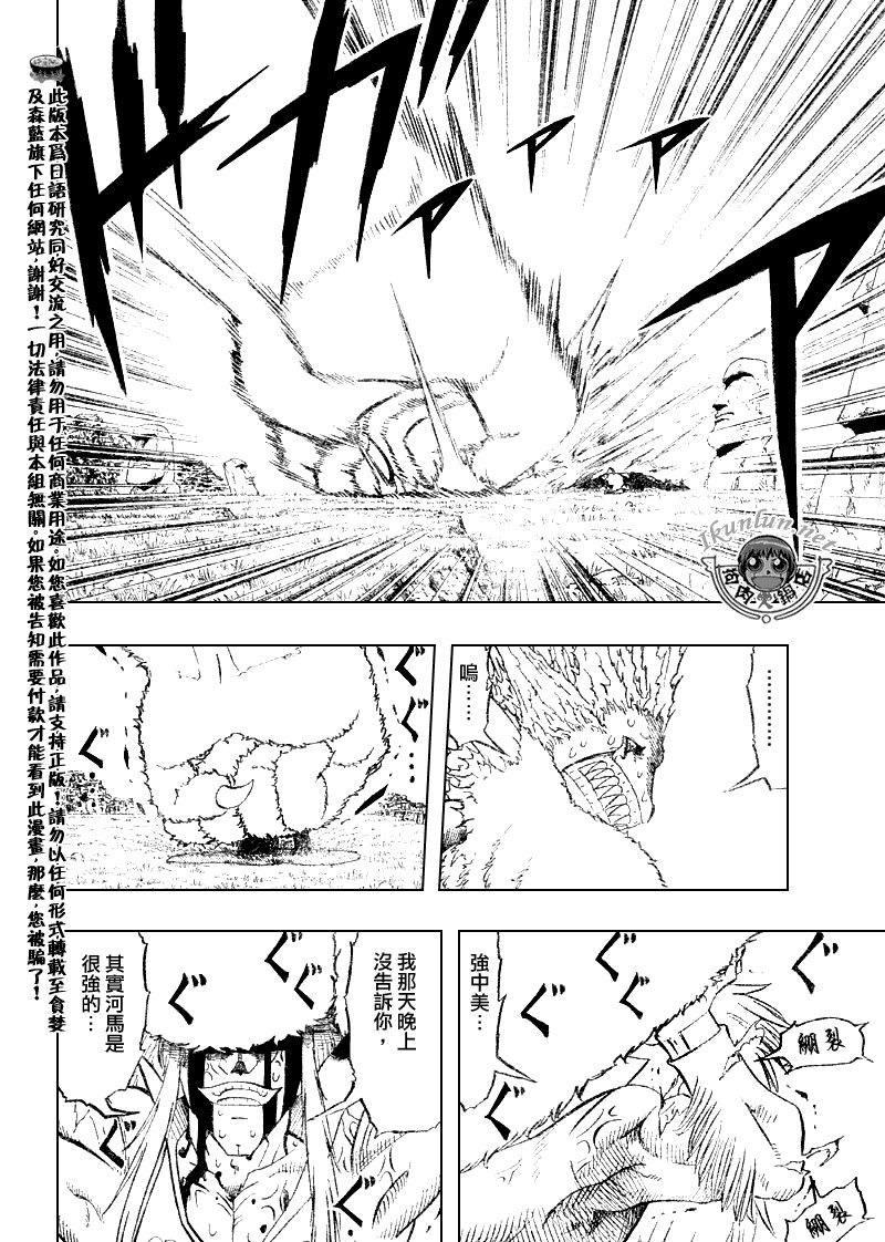 第300话