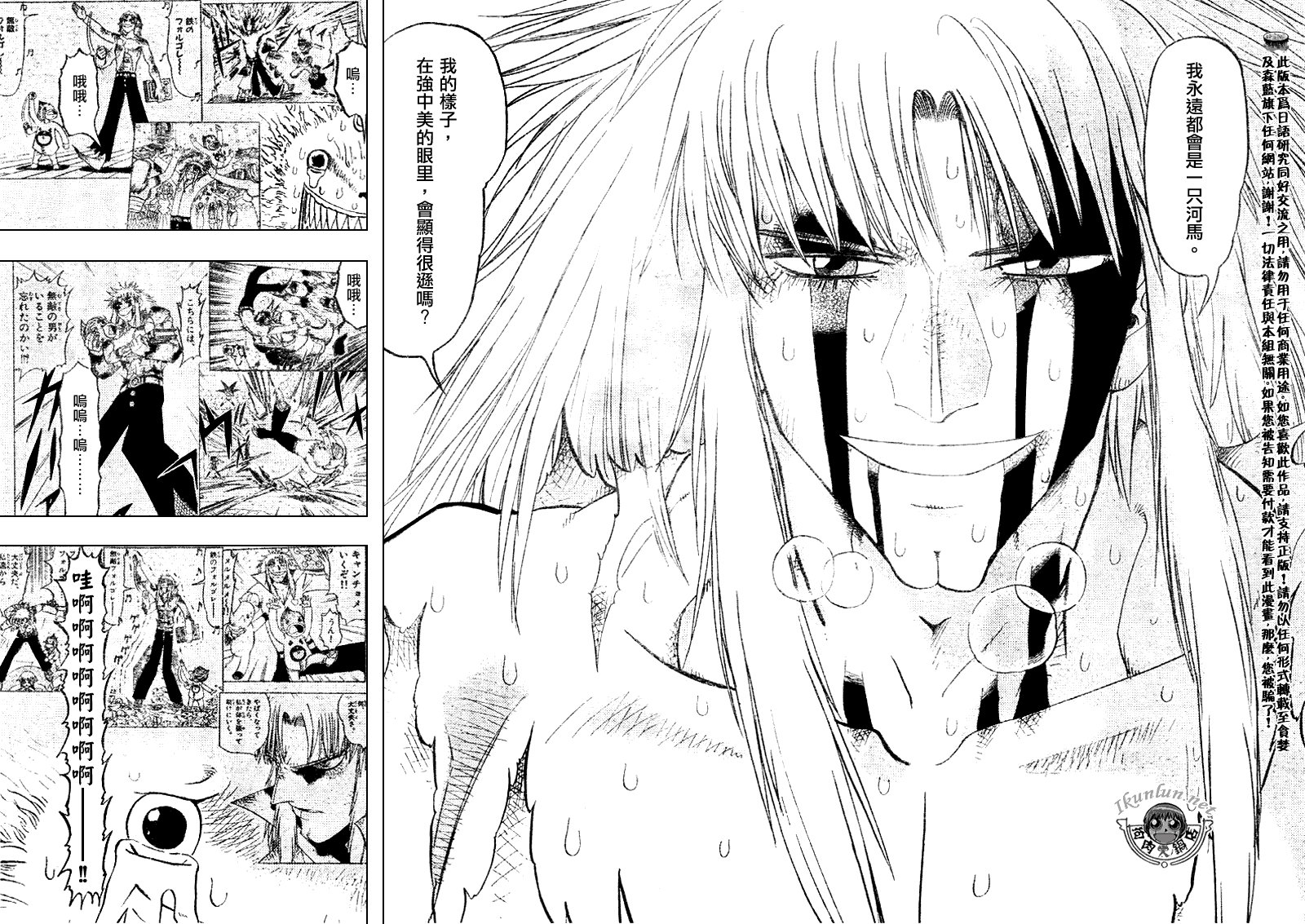 第300话
