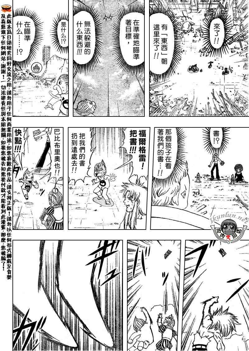 第301话