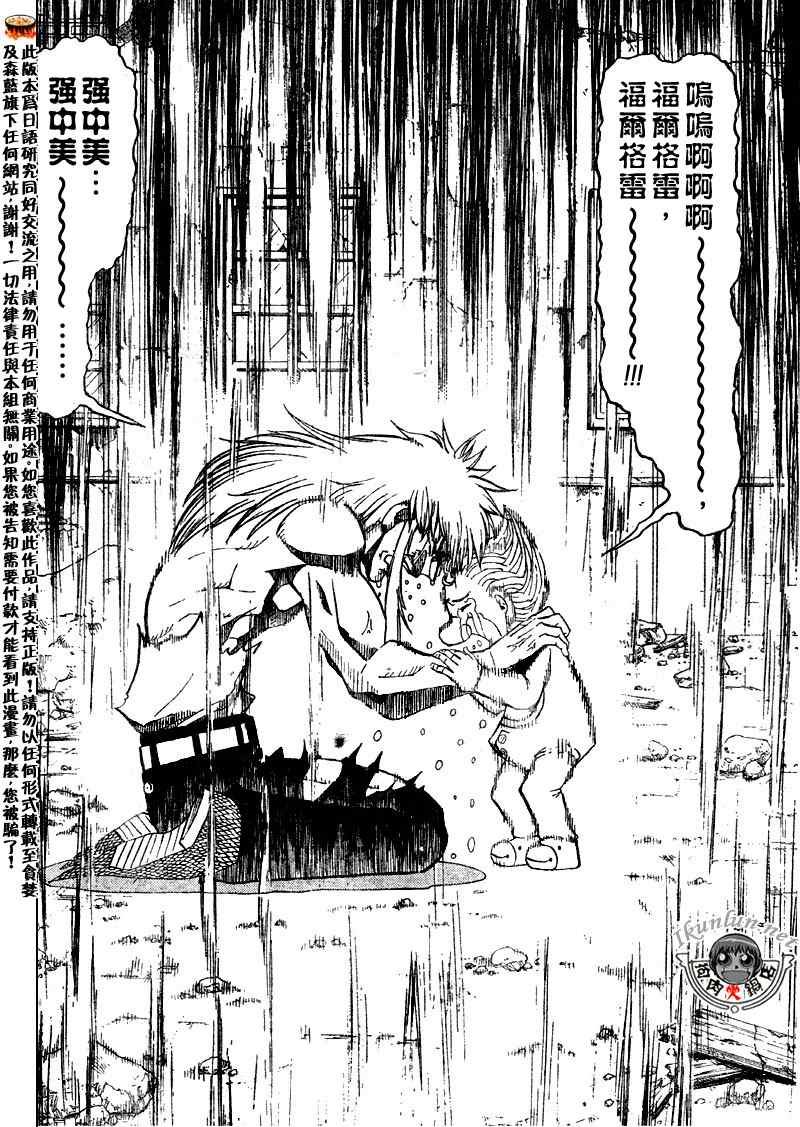 第301话