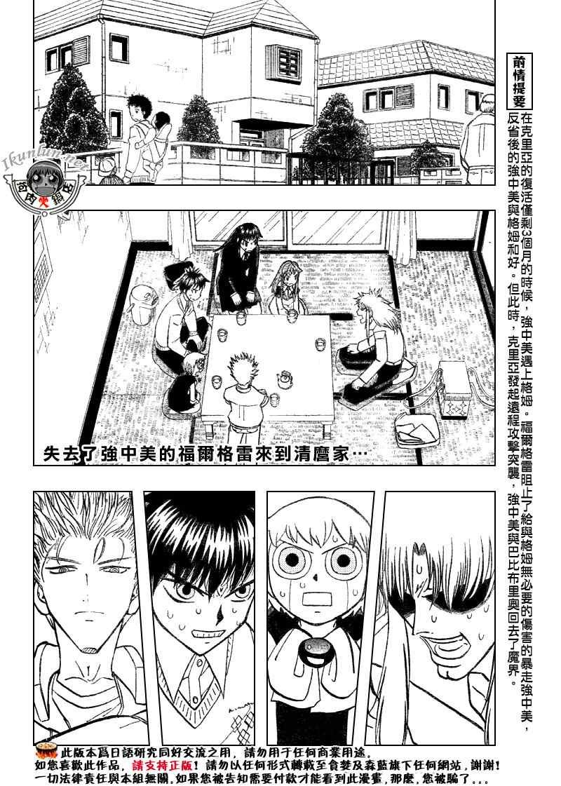 第302话