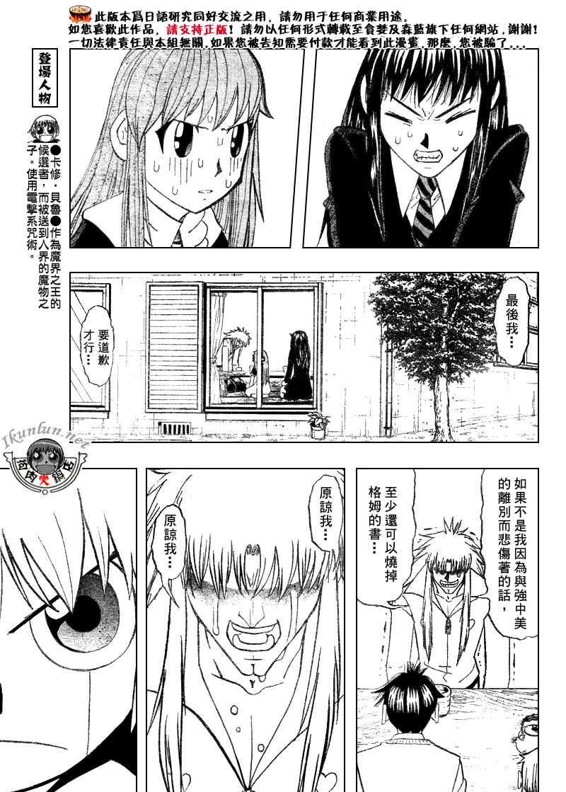 第302话