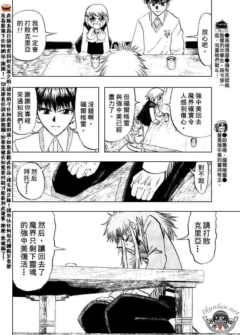 第302话