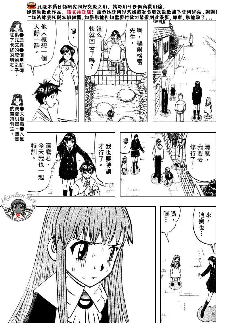 第302话