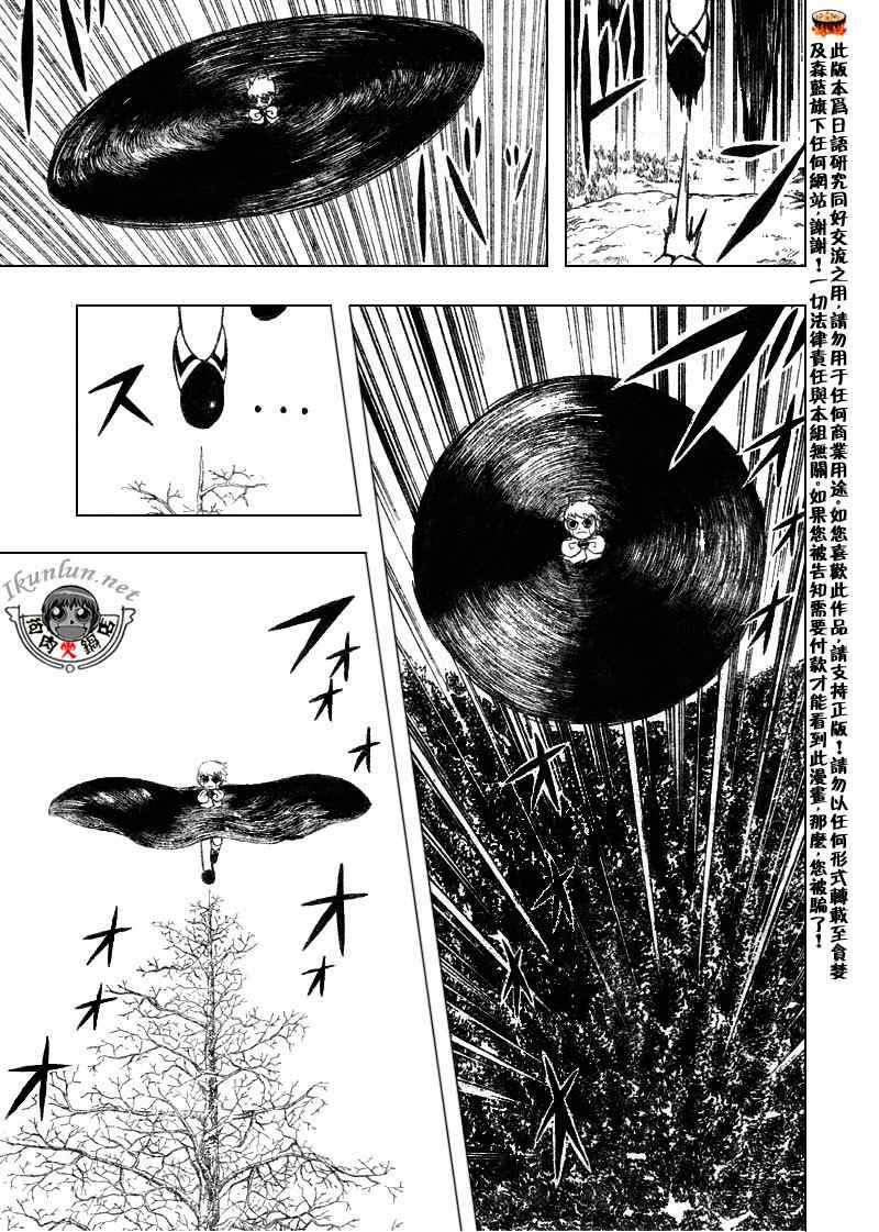 第302话